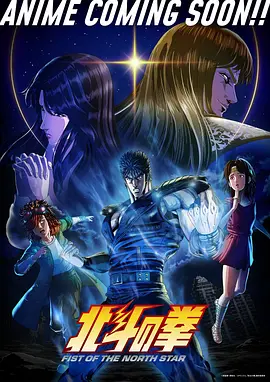 暗巷英雄漫画改编动画在线观看