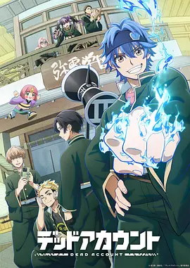 天工开物志漫画改编动画全集