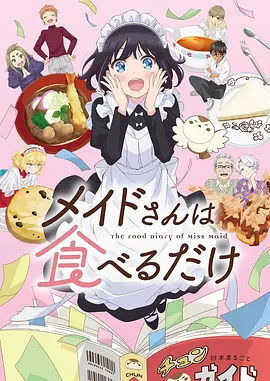 机械之城机甲动漫手机在线观看