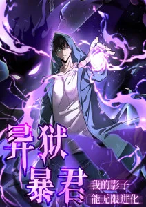 夏日回声治愈动漫在线观看